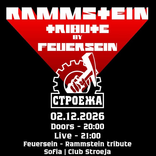 Плакат: Rammstein tribute by Feuersein
