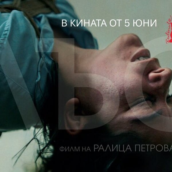 Плакат: LUST (ЛЪСТ) I кинопрожекция