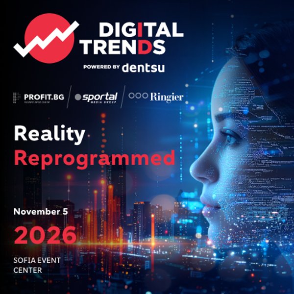 Плакат: DIGITAL TRENDS 2026