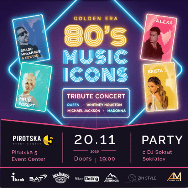 Плакат: Golden Era Tribute - 80's Music Icons - Concert and After Party