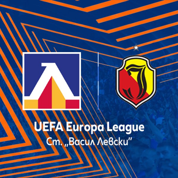 Плакат: PFC Levski – Jagiellonia Bialystok