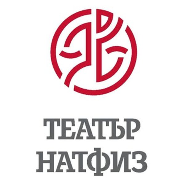 Плакат: ВААЛ - Премиера