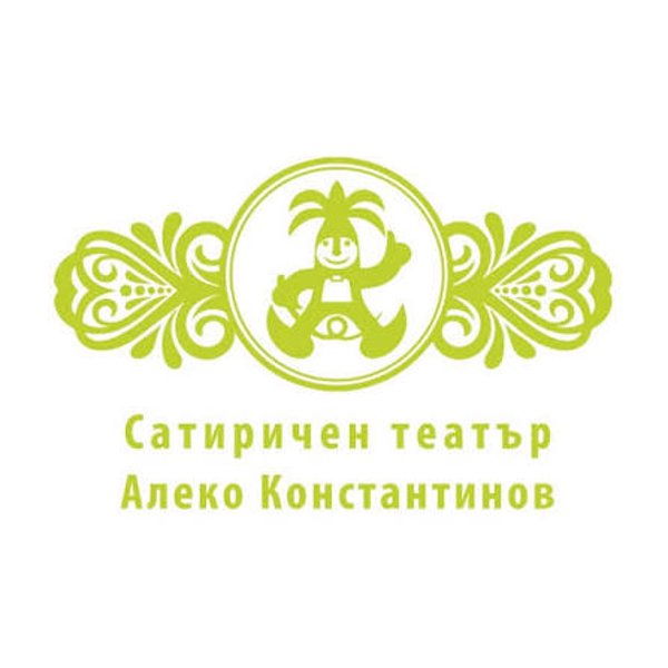 Плакат: Мъжът ми е виновен
