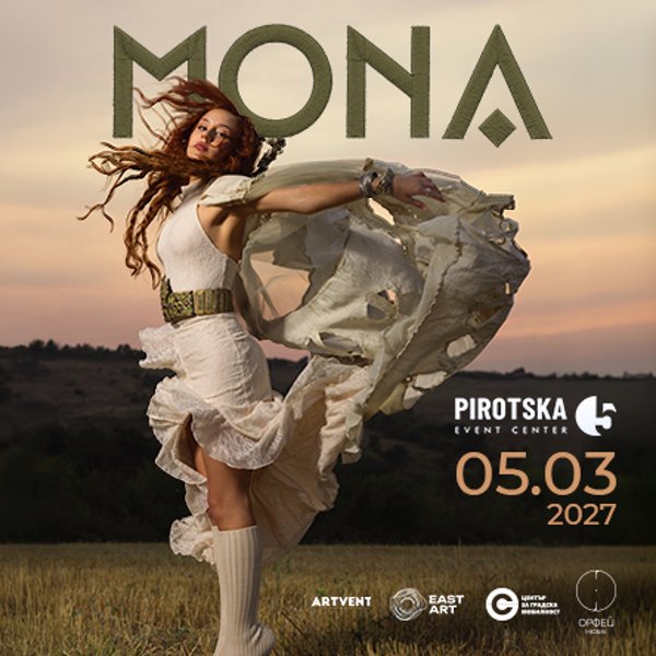 Плакат: MONA представя „Жива“