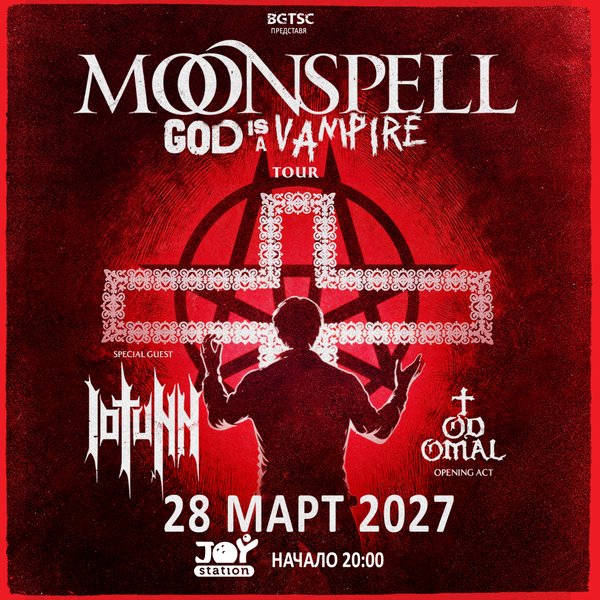 Плакат: MOONSPELL