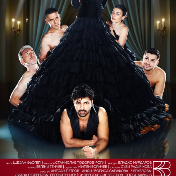 Плакат: BELLA DONNA