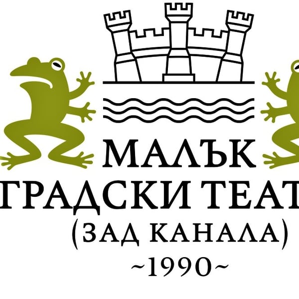 Плакат: Игра на котки
