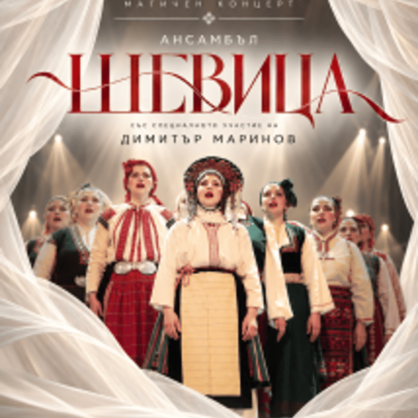 Плакат: Théatro AURA