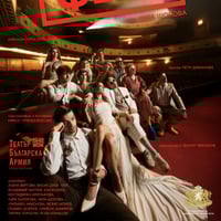 Плакат: Фейк