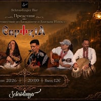 Плакат: EvrAsia- Fusion Music- where Balkans meet the Orient, Jazz & Flamenco l