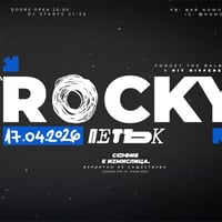 Плакат: Rocky @ Bar NOMO