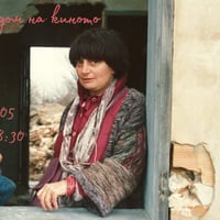 Плакат: Аниес Варда: Vagabond | Без покрив и закон (1985) на IPFF