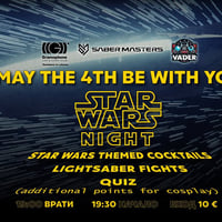 Плакат: May the 4th Be With You