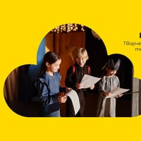 Плакат: Деца играят куклен театър