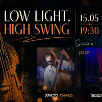 Плакат: Low Light, High Swing @Monroe