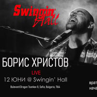Плакат: Борис Христов - Live