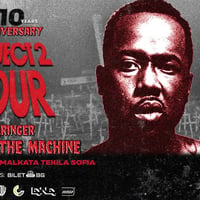 Плакат: CONWAY THE MACHINE x DARINGER [LIVE] @ Malkata Tekila Sofia 19/11/2026