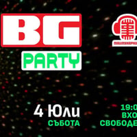 Плакат: BG PARTY @ МАЙМУНАРНИКА | ВХОД СВОБОДЕН