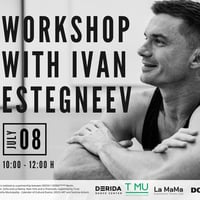 Плакат: Работно ателие с Иван Естегнеев