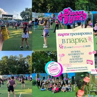 Плакат: 23.07 DiscoGym | Парти тренировка в парка | FOMO in the park @VIDAS ART ARENA