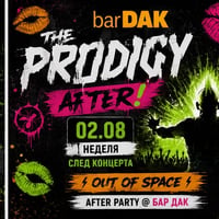 Плакат: ⚡ THE PRODIGY AFTER! ⚡