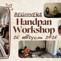 Плакат: Beginners Handpan Workshop @ Zendō Space