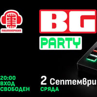Плакат: BG PARTY @ МАЙМУНАРНИKA | 2 септември | вход свободен