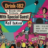 Плакат: Blink 182 трибют и Кот Такоа в The Pit