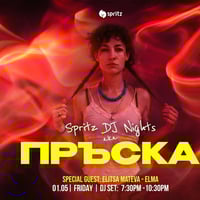 Плакат: ПРЪСКА ft. ELITSA MATEVA - ELMA | DJ Nights at Spritz Bar