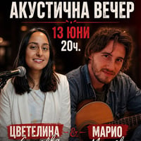 Плакат: Акустична вечер с Цветелина Спасова и Марио Минчев в Swingin' hall
