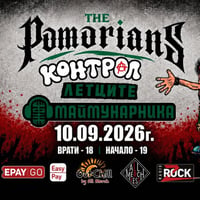 Плакат: PUNK'S NOT DEAD