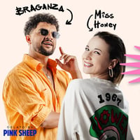 Плакат: Summer Love (Braganza+Miss Honey) @ NOMO del Arte