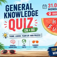 Плакат: Emergency Summer Quiz - GENERAL KNOWLEDGE 31.08 EN+BG