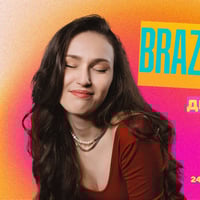 Плакат: Brazilian evening: Delya Haralampieva quartet