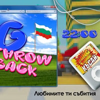 Плакат: BG THROWBACK // 2012–2019
