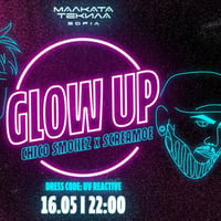 Плакат: GLOW UP w/ Chicko Smokez x Screamoe @ Malkata Tekila Sofia 16/05/2026