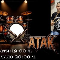 Плакат: ДАК АКАТ at Swingin' hall