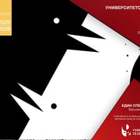 Плакат: ПОСЛЕДНО ЗА СЕЗОНА - "ПТИЦИ" по Константин Павлов
