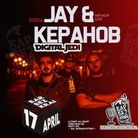 Плакат: Jay & Керанов / Digital Jedi // 17 April