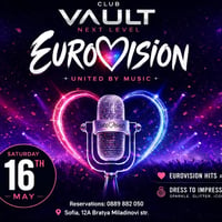 Плакат: Sofia Eurovision After Party 2026