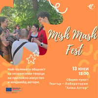 Плакат: Следобед на Миш Маш фест