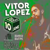 Плакат: Vitor Lopez // Вънка-Вътре // 10 June