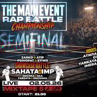 Плакат: Rap Battle Championship SEMIFINALS / Hosted by СЕКТА & Homelesz + DJ AKASHA / Mixtape 5 / 02.05