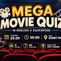 Плакат: MEGA MOVIE QUIZ - EN+BG - Win Spider-Man Merch