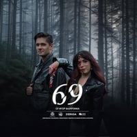 Плакат: Криминалната пънк драма "69“ от Игор Бауерзима