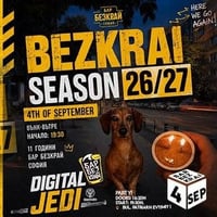 Плакат: Here we go again with Digital Jedi // 4th Sep