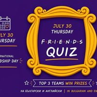 Плакат: FRIENDS QUIZ on 30.07 - International Friendship Day EN+BG