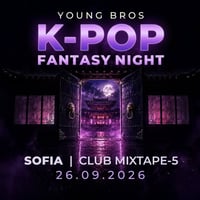 Плакат: Sofia : Young Bros x K-Pop Fantasy Night 26.09.2026