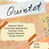 Плакат: Quintet at Homs