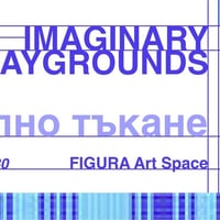 Плакат: Уъркшоп по дигитално тъкане - Нощ на музея 2026